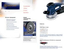 Tablet Screenshot of moskit.info